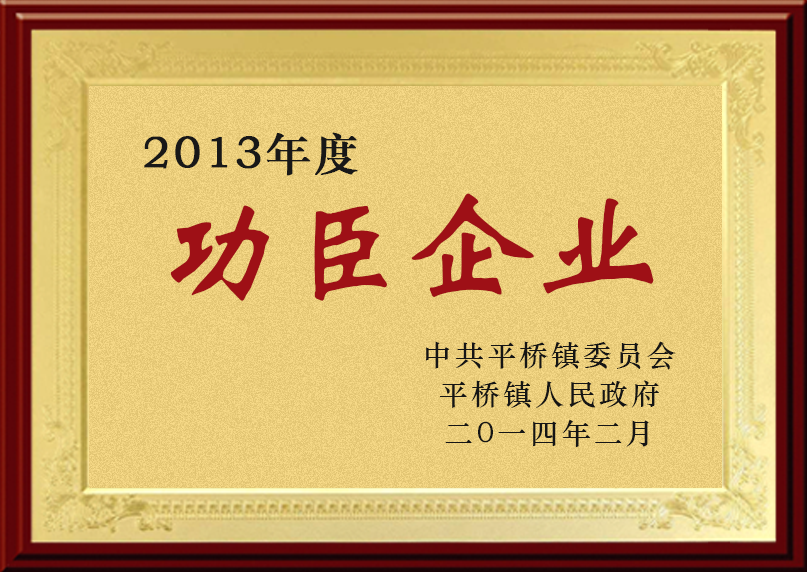 浙江花市新材料有限公司，丙綸高強(qiáng)絲，丙綸工業(yè)絲，丙綸FDY絲，彩色丙綸絲